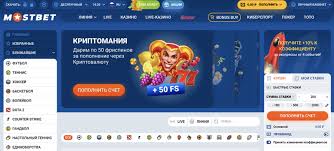 Análise da Mostbet para 2026 - Análise detalhada e honesta sobre a Mostbet