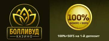 Обзор сайта казино: Bollywood Gambling Enterprise