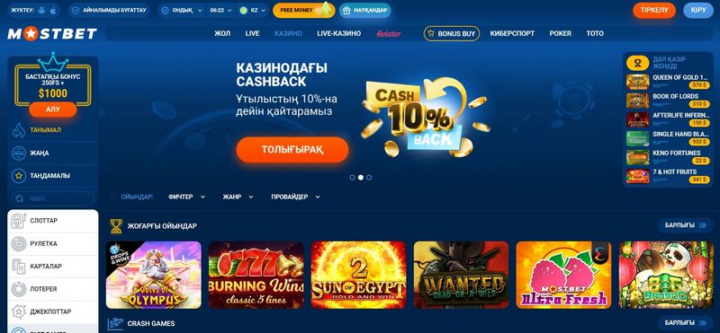 MostBet İncelemesi