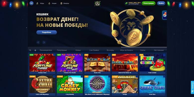 Процесс верификации аккаунта в онлайн-казино Lev